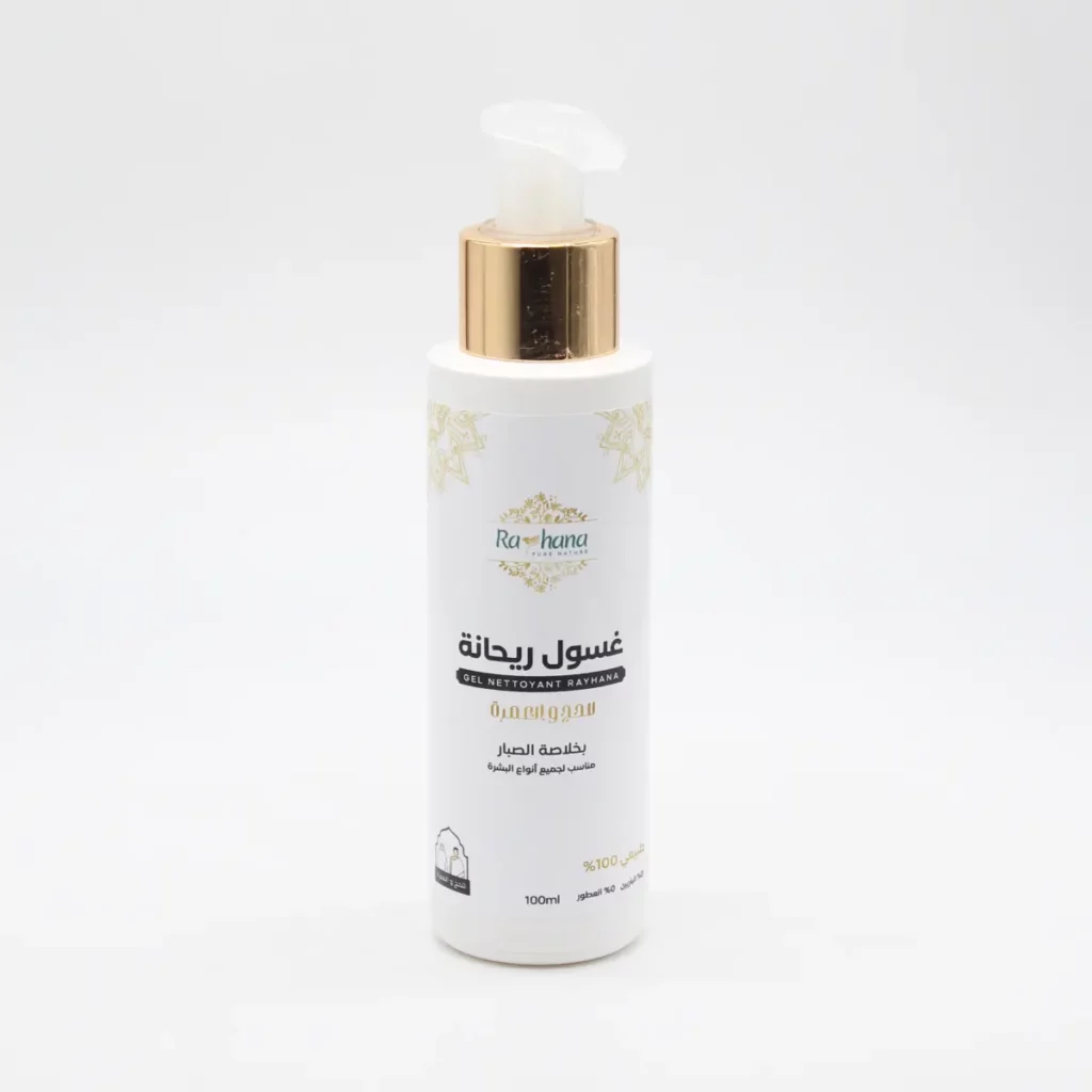 Gel nettoyant Hajj & omra Tunisie