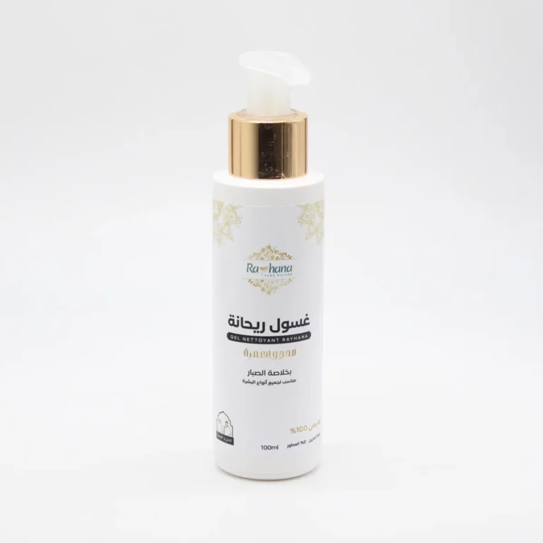 Gel nettoyant Hajj & omra Tunisie