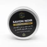 Savon noir au citron marocain en Tunisie